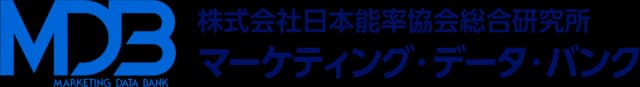 株式会社日本能率協会総合研究所 マーケティング・データ・バンク