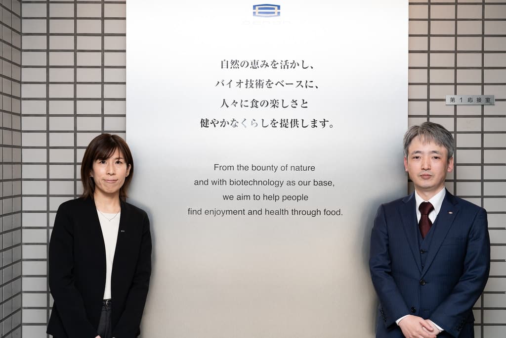 ポーラ化成工業株式会社