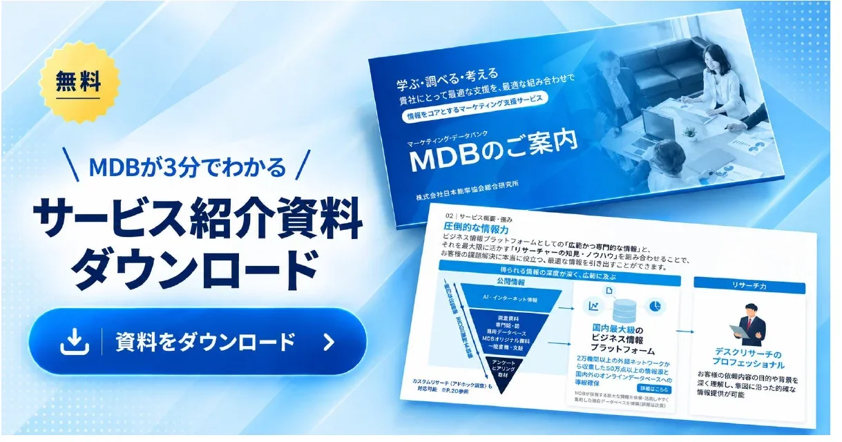 リチウムイオン電池の市場規模は？市場動向の調べ方を徹底解説！｜MDB